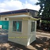 CABIN BẢO VỆ - Cách lựa chọn nhà bảo vệ hiệu quả